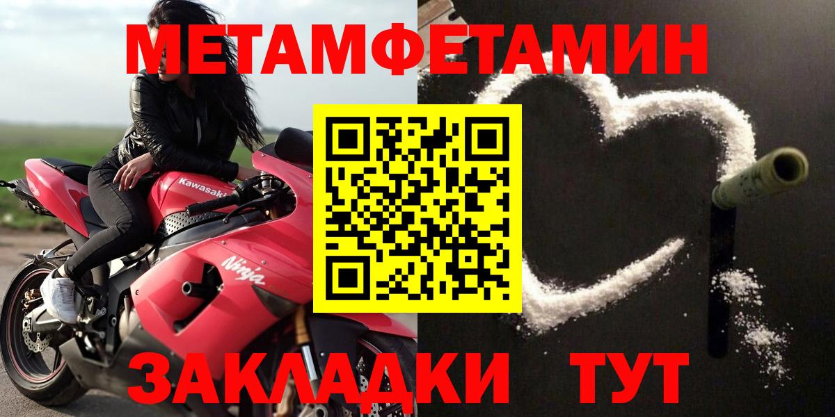 Amphetamine 97%  Вход с VPN  Amphetamine  Саров  Amphetamine 