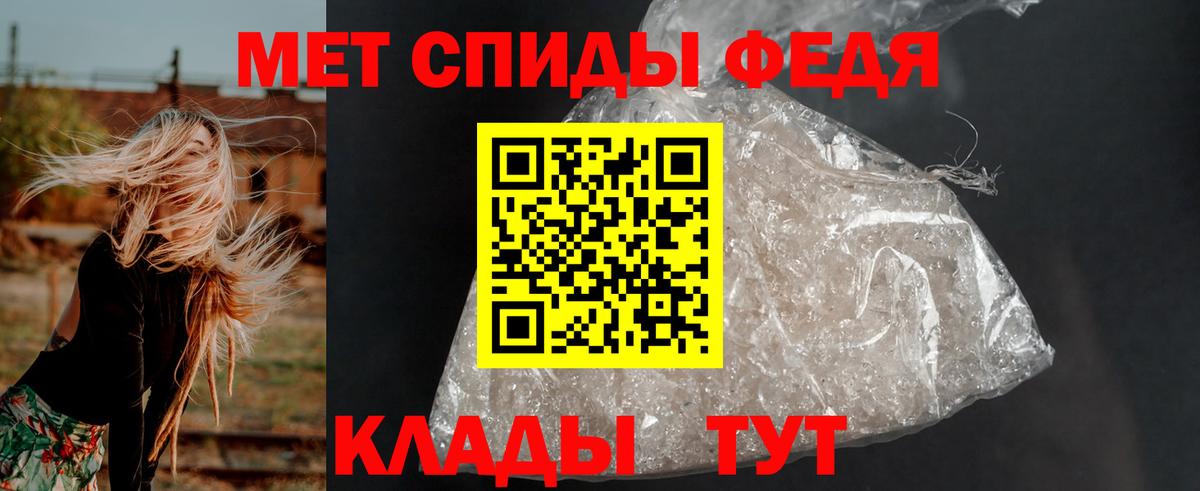 АМФ VHQ Саров