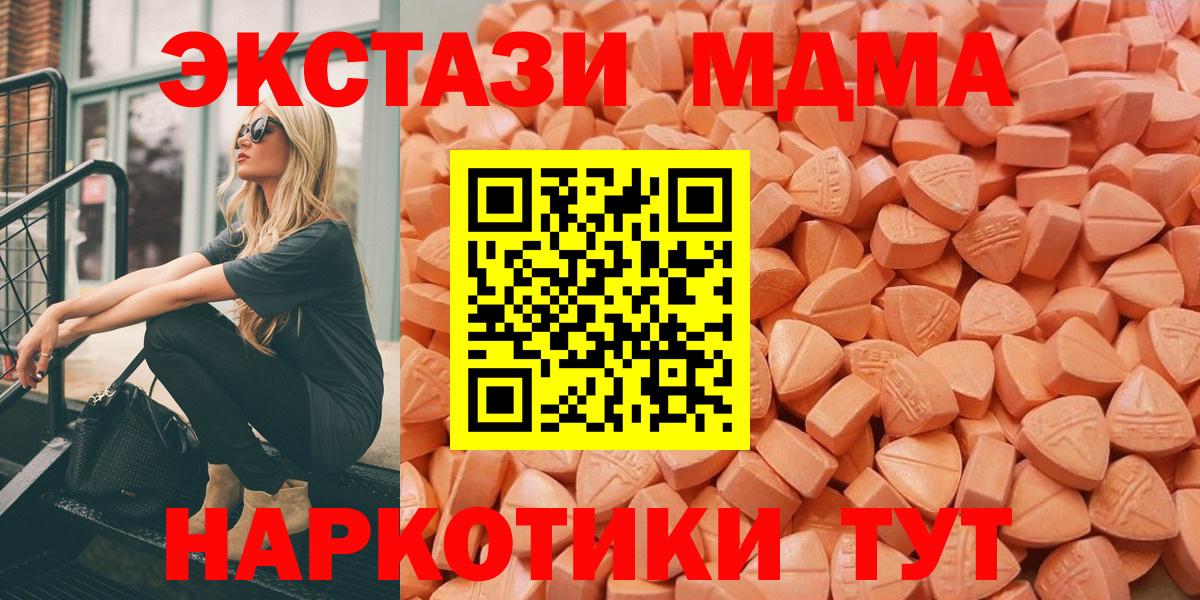 Ecstasy бентли Саров