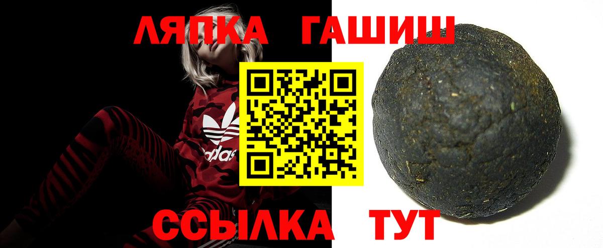 Каннабис  Саров  ГАШИШ  Кетамин  А ПВП СК   МАРИХУАНА  МЕФ кристаллы  Cocaine  Вход с VPN  ГАШИШ 