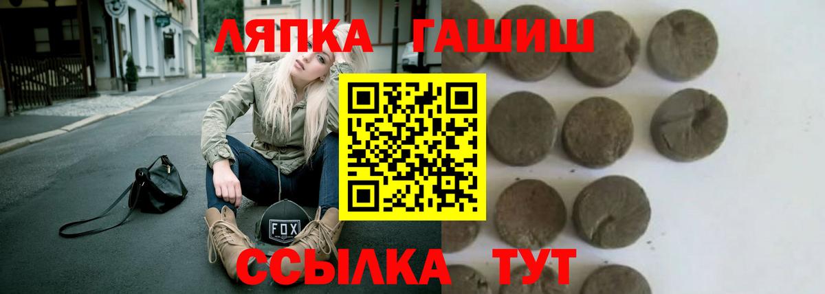 где продают наркотики  ГАШИШ убойный  ГАШИШ хэш  Вход с VPN  Саров 