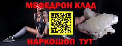 кристаллы Свободный