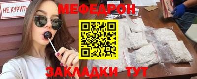 стаф Северобайкальск