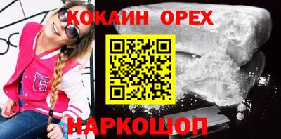кристаллы Свободный