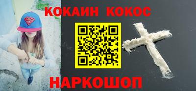 кристаллы Свободный