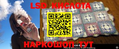 стаф Северобайкальск