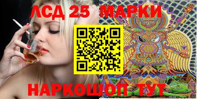 стаф Северобайкальск