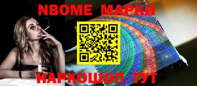 стаф Северобайкальск