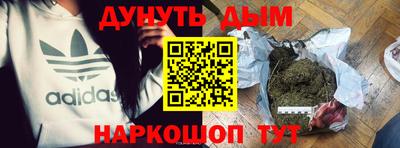 стаф Северобайкальск