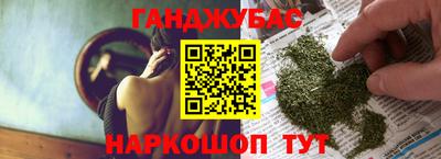 стаф Северобайкальск