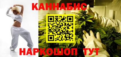 стаф Северобайкальск