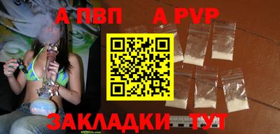 стаф Северобайкальск