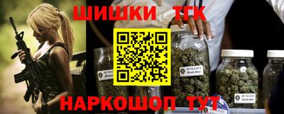 стаф Северобайкальск