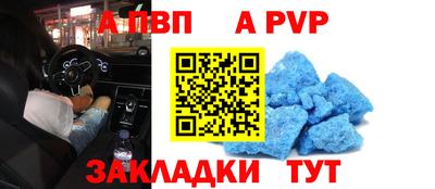 кристаллы Свободный