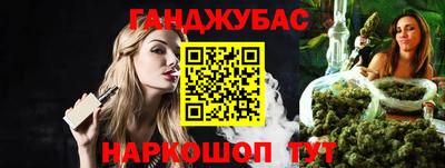 стаф Северобайкальск