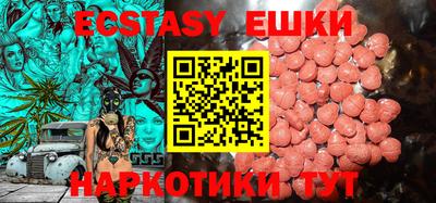 кристаллы Свободный