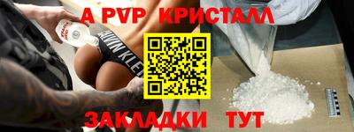 МДПВ Севастополь