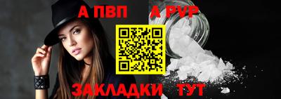 стаф Северобайкальск