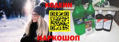 стаф Северобайкальск