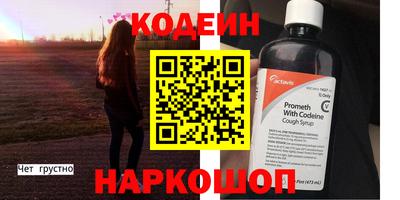 стаф Северобайкальск