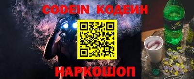 кристаллы Свободный