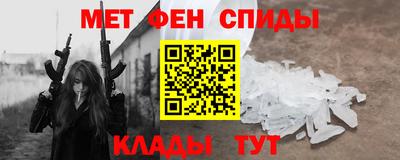 стаф Северобайкальск