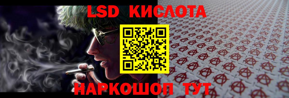 Саров  ЛСД экстази ecstasy  Лсд 25 экстази  Вход с VPN  LSD-25 экстази ecstasy 