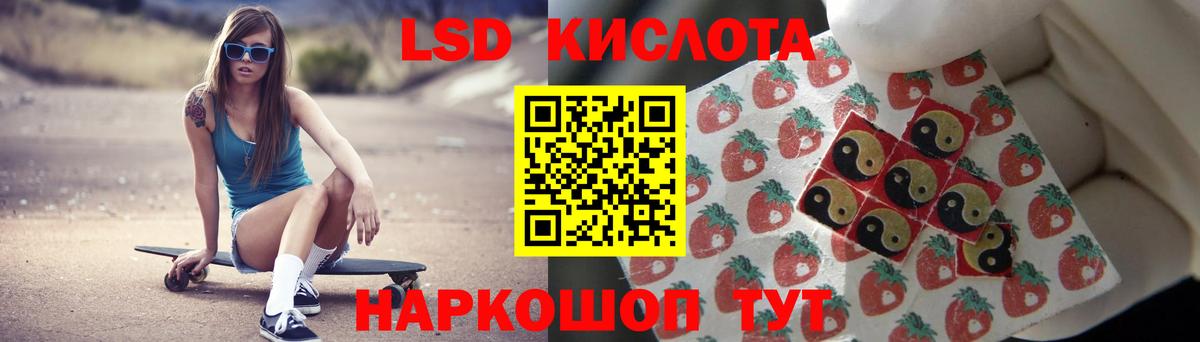 Лсд 25 экстази ecstasy Саров