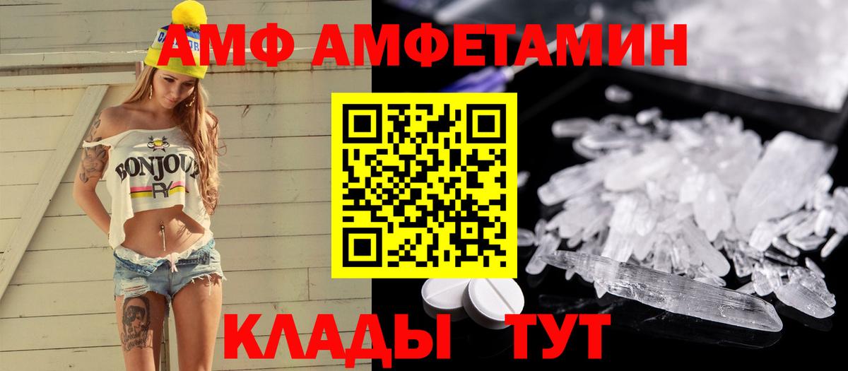 Метамфетамин мет  Метамфетамин мет  Саров  Вход с VPN 