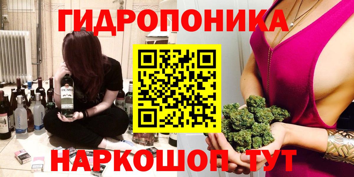 Канабис THC 21%  Вход с VPN  Канабис VHQ  Саров  Канабис MAZAR  Конопля Bruce Banner 