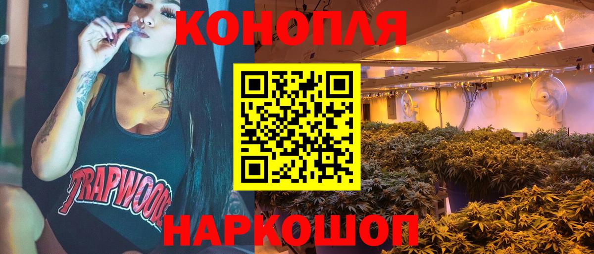 Бошки марихуана AK-47 Саров